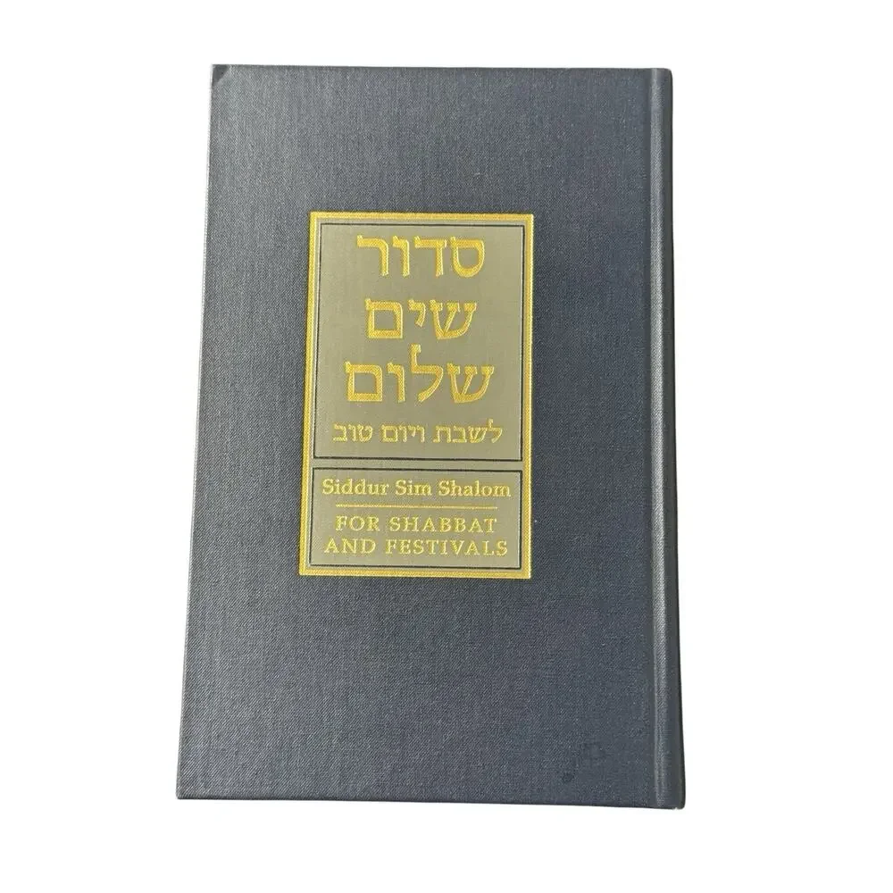 Vintage 1999 Third Print Siddur Sim Shalom for Shabbat and Festivals Hardcover
